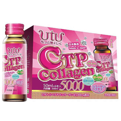 UTU 保健食品 果汁饮料(含胶原蛋白)(进口) 50