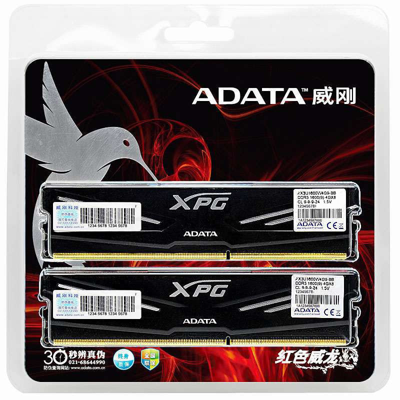 威刚(adata)游戏威龙ddr3 1600 8g套装台式机内存 采用独特的热传导