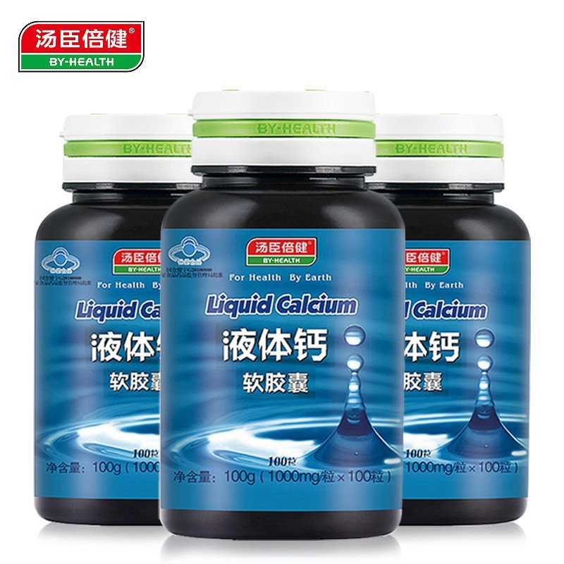 汤臣倍健 液体钙软胶囊(100粒) 1000mg/粒*100粒