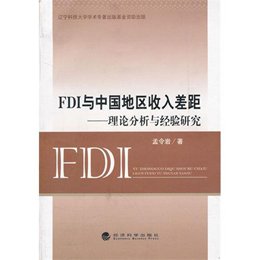 世界各国国旗_世界各国收入差距
