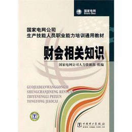 国情人口问题 读后感_图书中国应对全球气候变化 国情研究系列读后感 评论