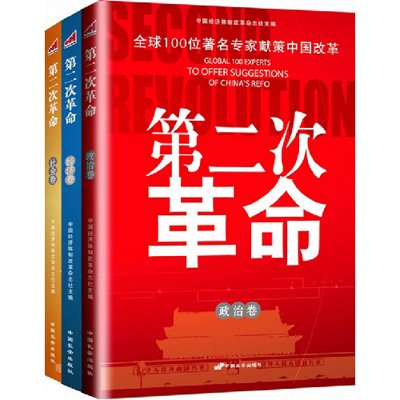 革命套装性价比 冒险岛革命套装绿水质量好推