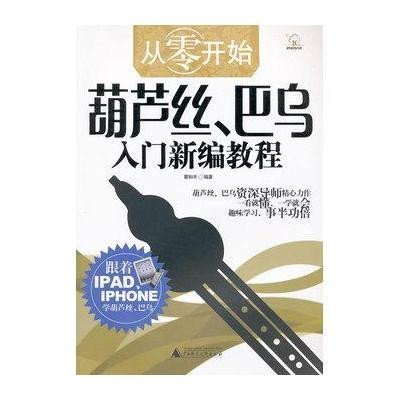 美丽的神话(电影《神话》主题曲)