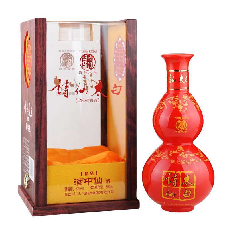 诗仙太白精品酒中仙52度500ml【报价,价格,评测,参数