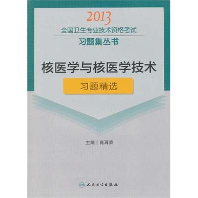 养蜂收入怎么样_核医学收入怎么样