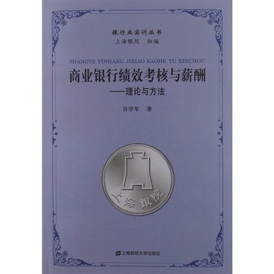 银行贷款收入证明模板_银行收入考核办法