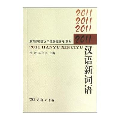 新人口论读后感_新人口论读后感 评论