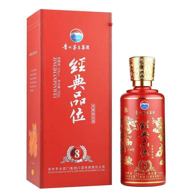 茅台集团经典品位8t52度500ml