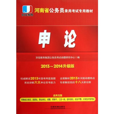 河南省公务员招聘_2016云南省公务员考试公告已发布,3月10日起报名(3)