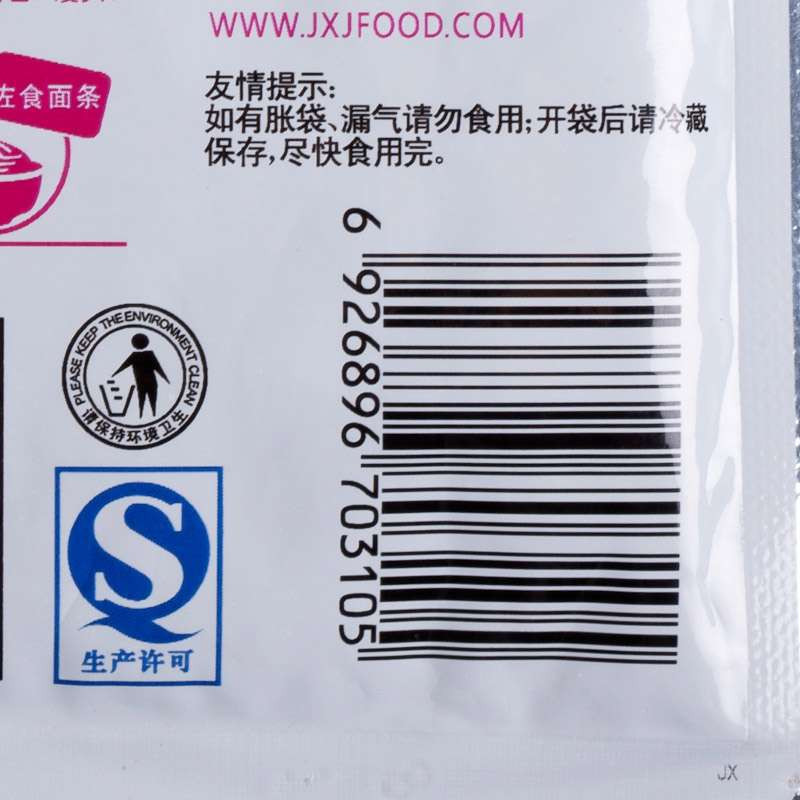 qq原味丝袜套图 <em>淘宝卖穿过的</em>丝袜 原味<em>内裤</em>的