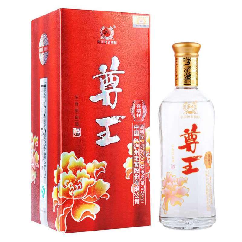 泸州老窖尊王(喜瑞祥)52度500ml