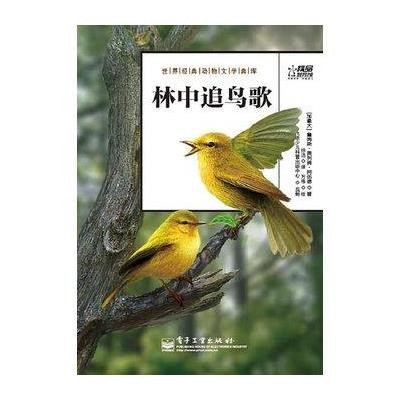 0分()作 者韦苇编译,万伟绘出 版&棒球英豪mix图片