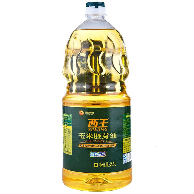 西王玉米胚芽油2.5L
