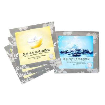 韩惠国际蚕丝美白补水面膜10片装30g*10片
