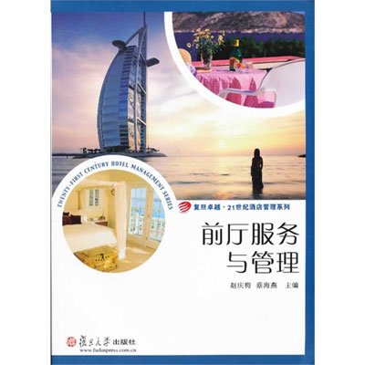 21世纪经济报 复旦_21世纪经济报道