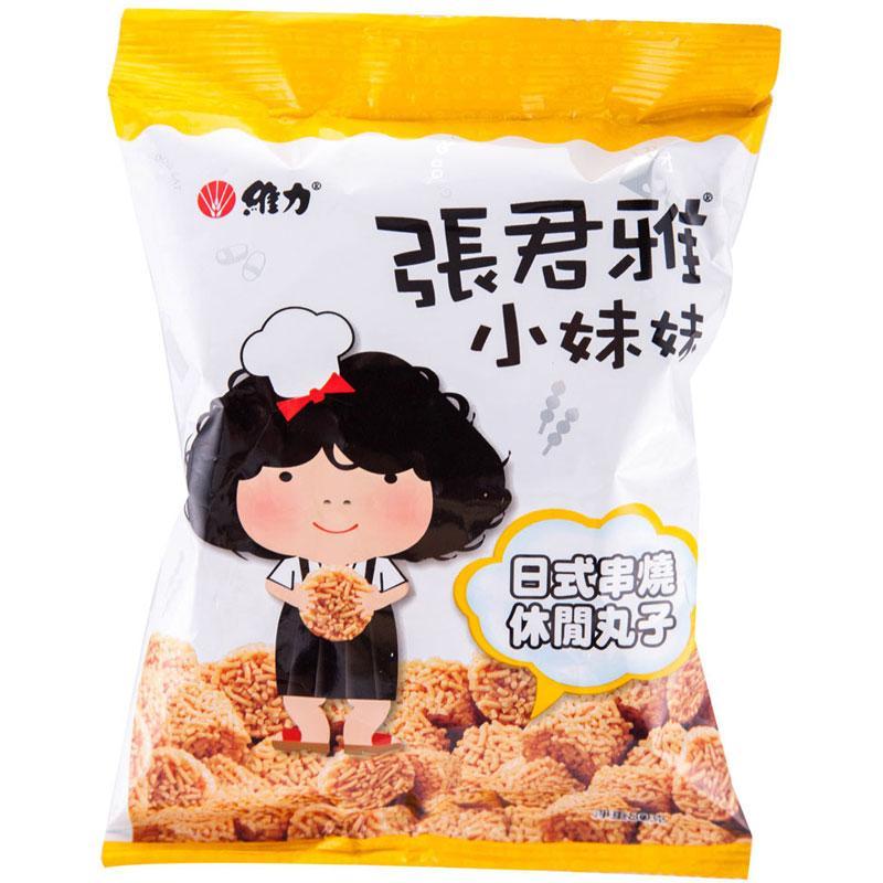 张君雅小妹妹 日式休闲丸子(台湾) 进口休闲零食top热销品,新老包装