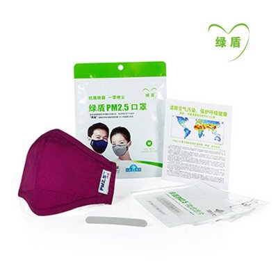 绿盾pm2.5抗菌防尘口罩酒红m(秋冬塑料装)图