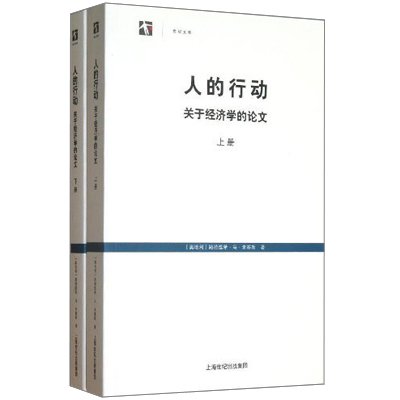 人口经济学论文题目_人口经济学论文题目(2)