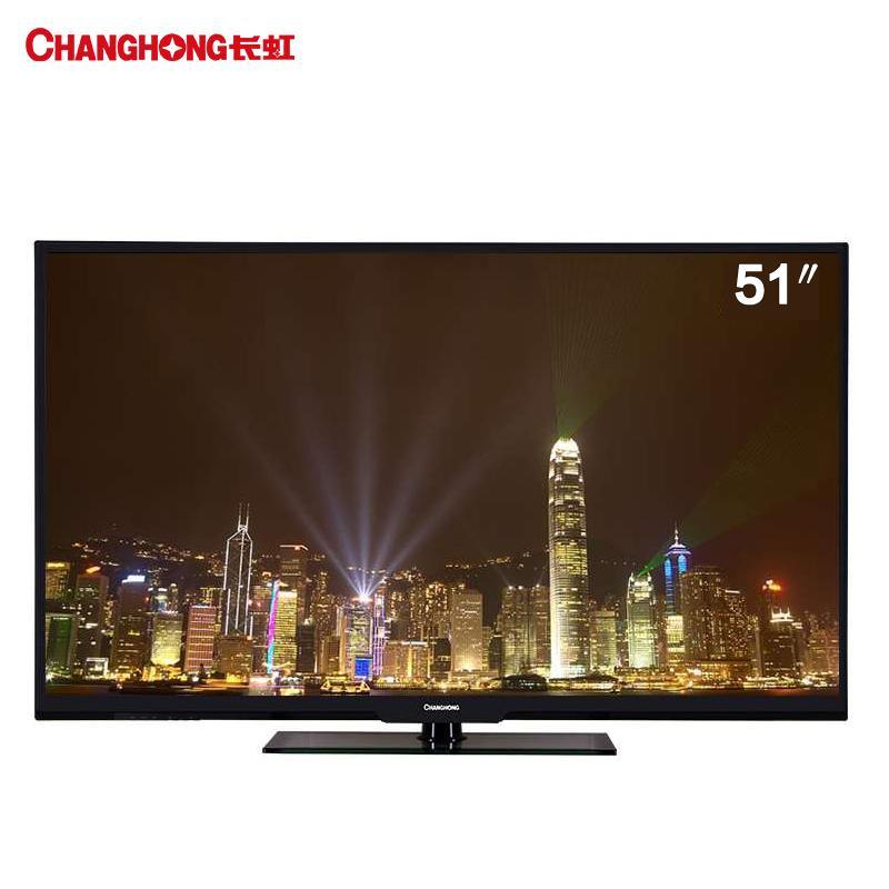 长虹彩电3D51C1080i【报价、价格、评测、参