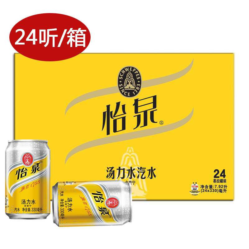 可口可乐怡泉汤力水听装330ML*24(北区)【报价、价格、评测、参数】_水_苏宁易购