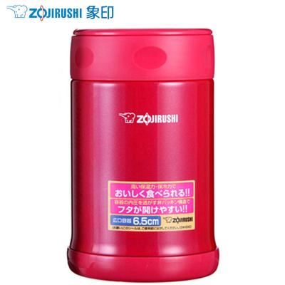 象印不锈钢焖烧杯SW-EAE50-PJ