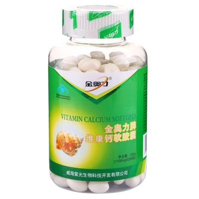 钙软胶囊多少钱 000000000104248240_1.jpg