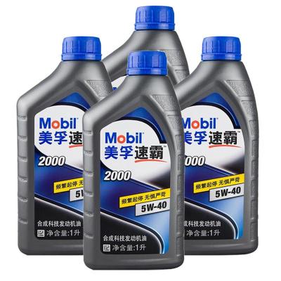 美孚速霸2000 5w-40 SN 1L 4瓶装