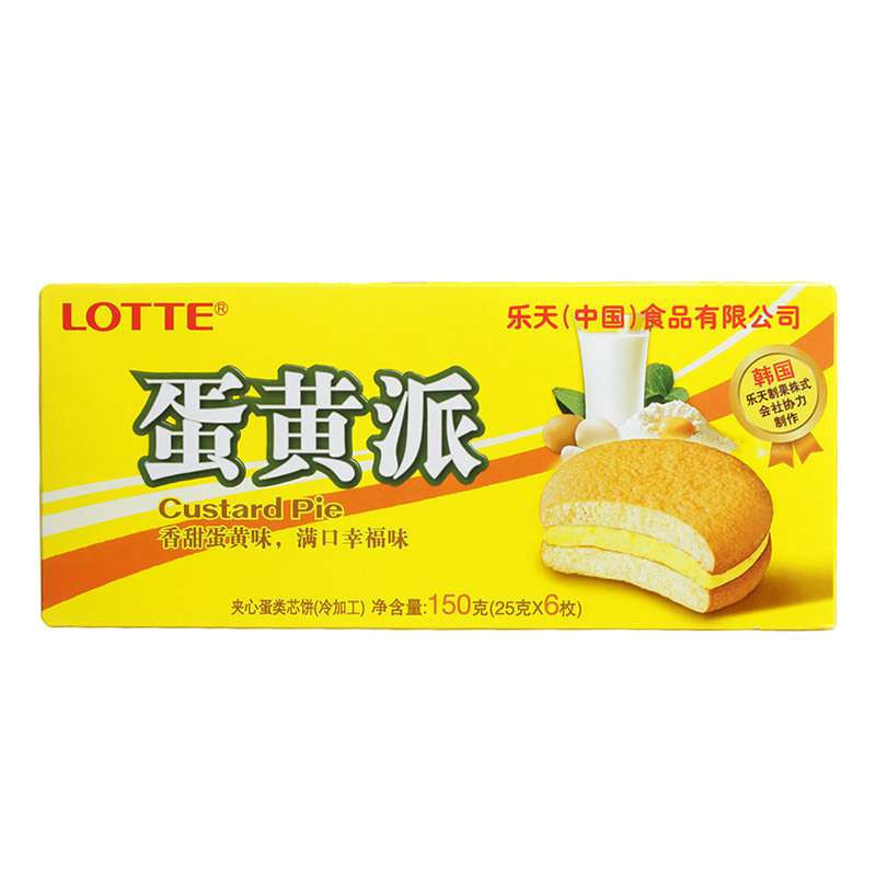 乐天(lotte)蛋黄派6枚装150g