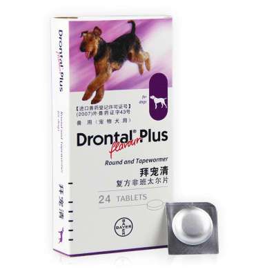 德国拜耳拜宠清狗狗驱虫药单粒装宠物驱虫