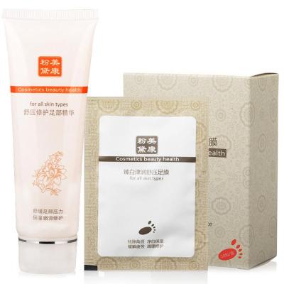 美康粉黛足膜去死牌子好不好 哪款好评价