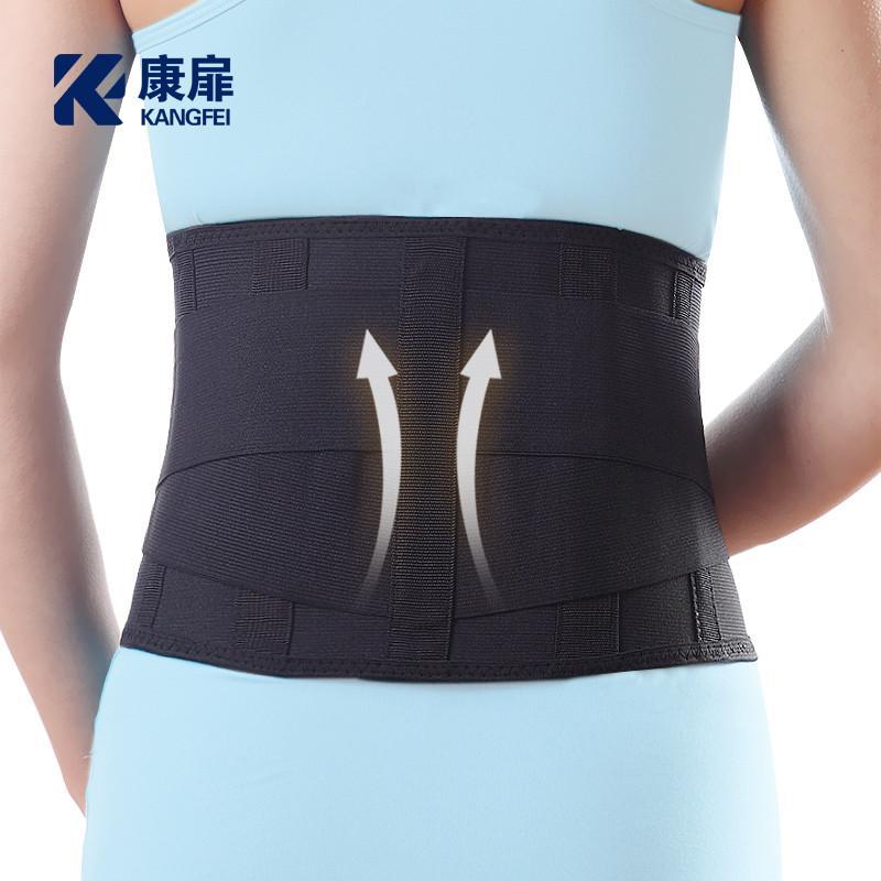 【康扉】康扉 护腰带 腰椎间盘突出腰肌劳损腰