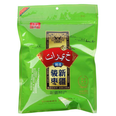 和田大枣四星红枣和田枣新疆特产干果和田骏枣