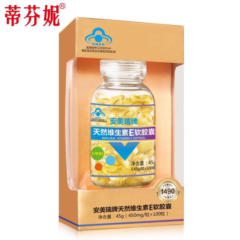 蒂芬妮 安美瑞牌天然维生素E 100粒\/瓶 VE【报