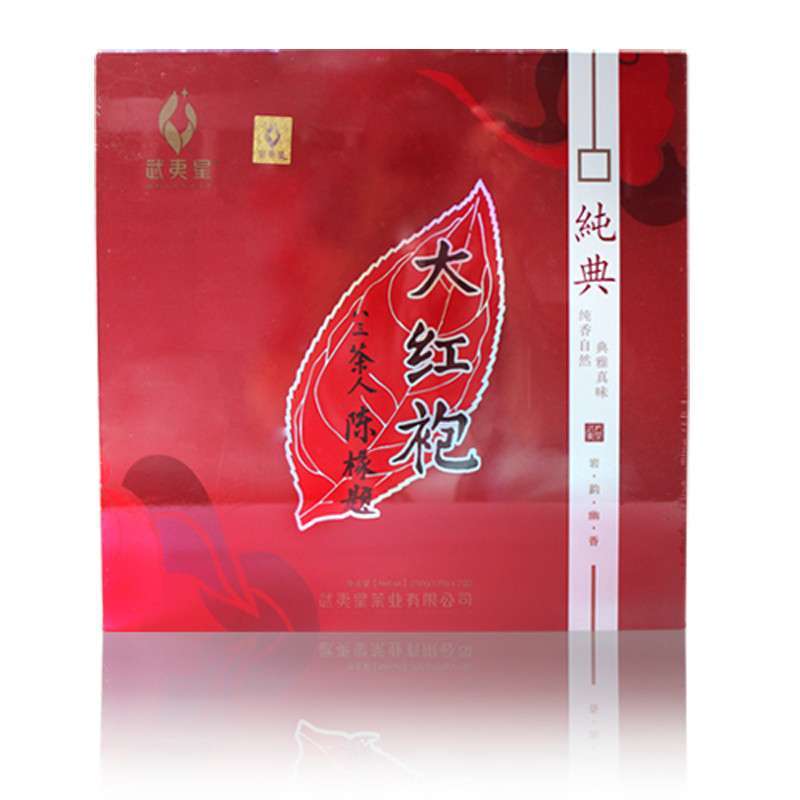 兴中道 武夷岩茶 特级大红袍 乌龙茶 250g*1盒