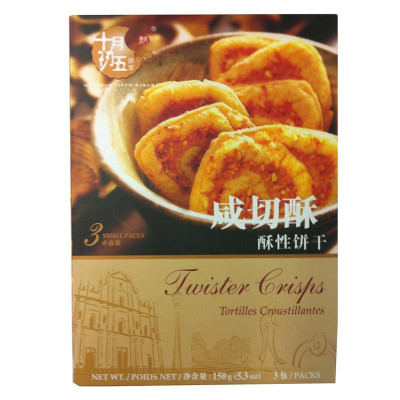 澳门特产 十月初五咸切酥150g酥性饼干休闲零