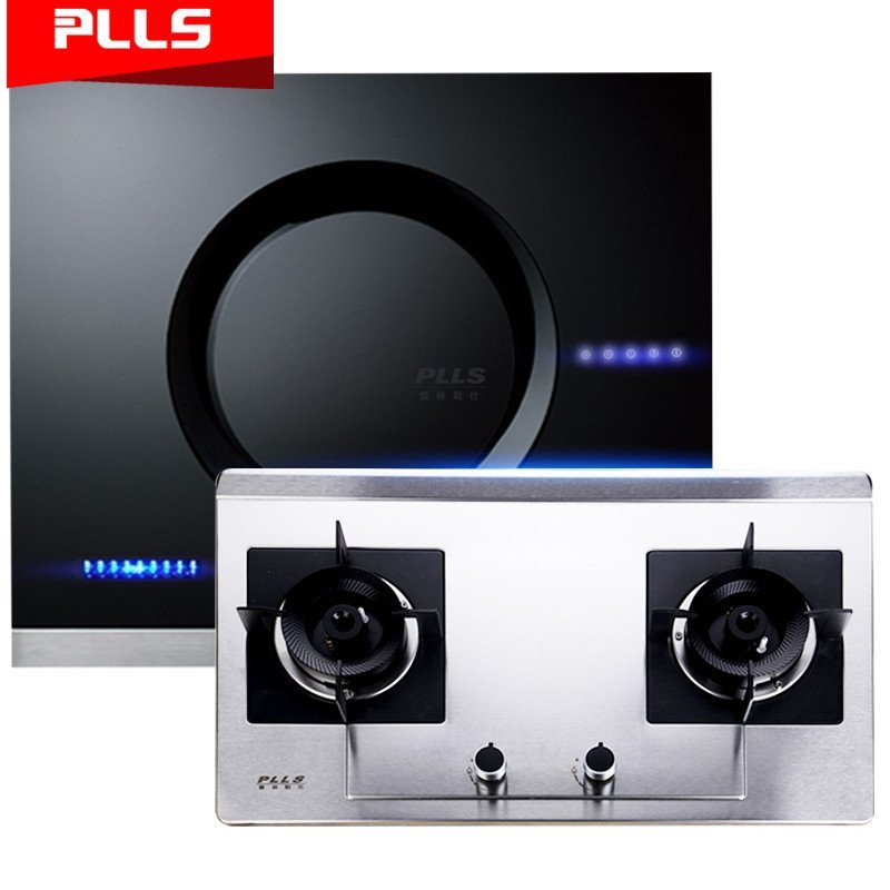 plls普林勒仕 老板款烟灶套装大吸力 侧吸烟机 