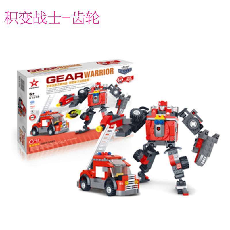 星钻 变形机器人积木塑料拼插拼装积木