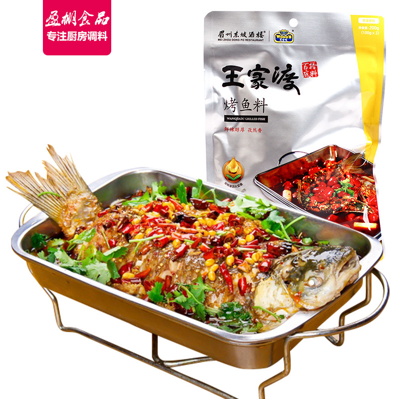 烤鱼调料
