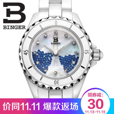 爆款!瑞士BINGER<em>宾格手表</em>全白色陶瓷表水钻女