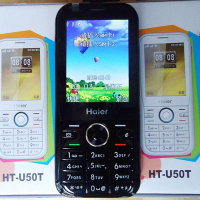 海尔u50t哪种好 海尔空调牌子同款