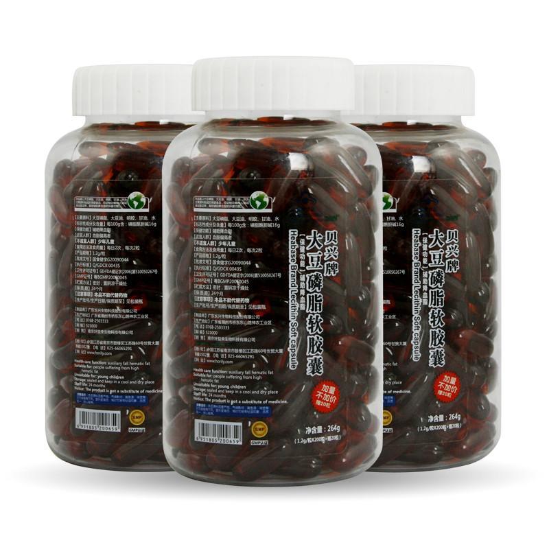 碧源清贝兴牌大豆磷脂软胶囊220粒【报价、价格、评测、参数】_膳食纤维_苏宁易购