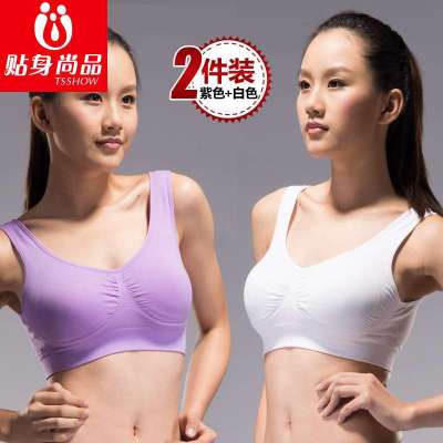 贴身尚品2件装睡眠运动文胸背心式胸罩内衣双层