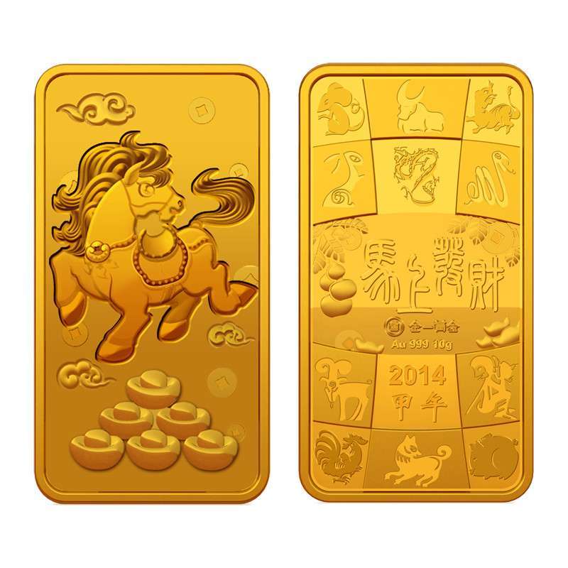 【金一黄金】马上发财生肖金条30克 金饰 金条