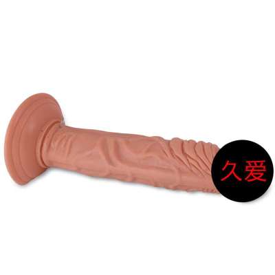 久爱情趣用品<em>仿真器具女用</em>自慰器肉色【报价、