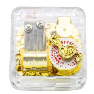 乐音园 18音镀金机芯磁铁方形音乐盒 天空之城