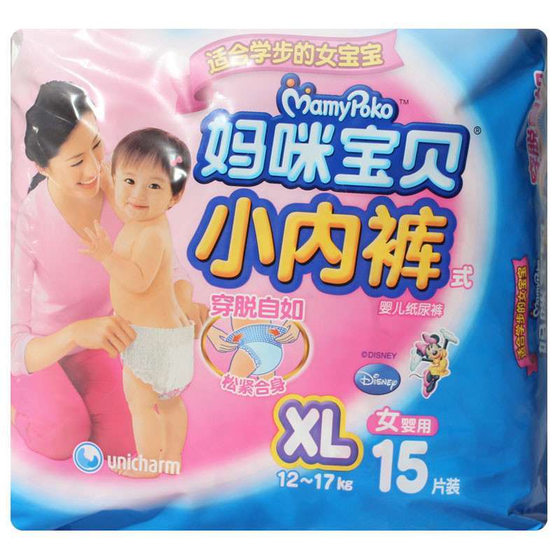 【妈咪宝贝】 小内裤<em>女XL</em>号15片【报价、价格