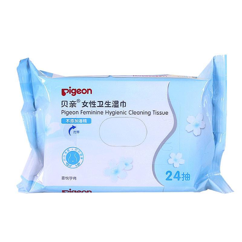 贝亲湿巾 <em>女性</em>卫生湿巾<em>私处护理</em> 妈妈<em>用品</em>消毒