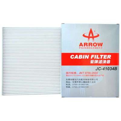 箭冠牌(arrow)空调滤清器 雪佛兰乐风高清图片