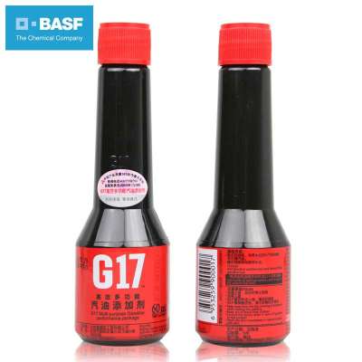 巴斯夫原液G17汽油添加剂奥迪大众快乐跑燃油