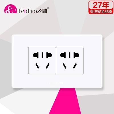 飞雕开关 a3-118系列 二位小五孔插座